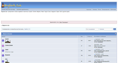 Desktop Screenshot of forum.maghreb.ru