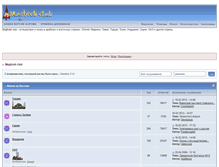 Tablet Screenshot of forum.maghreb.ru
